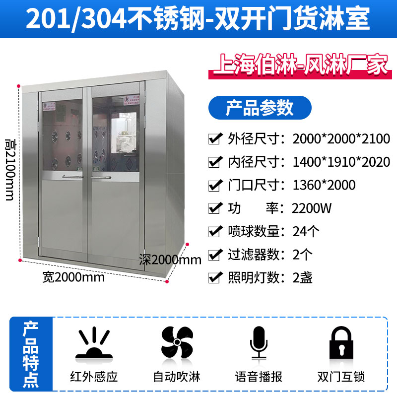 潔凈車間與普通車間的區別有哪些？