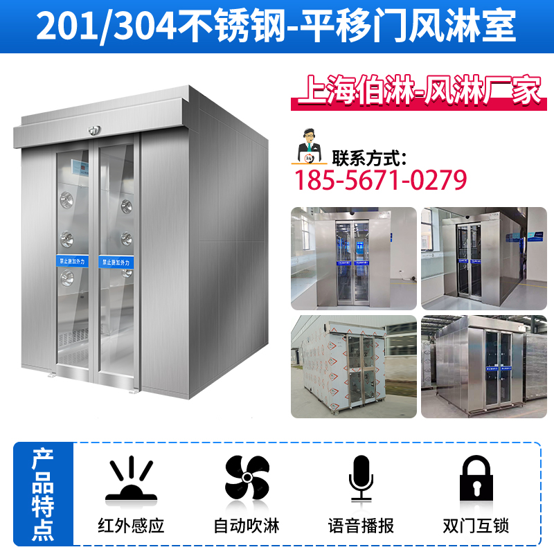 上海食品無塵車間新版GMP生產凈化