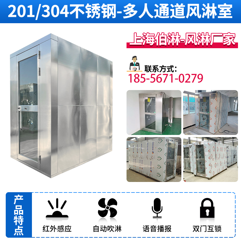 潔凈無塵室在光學生產中作用