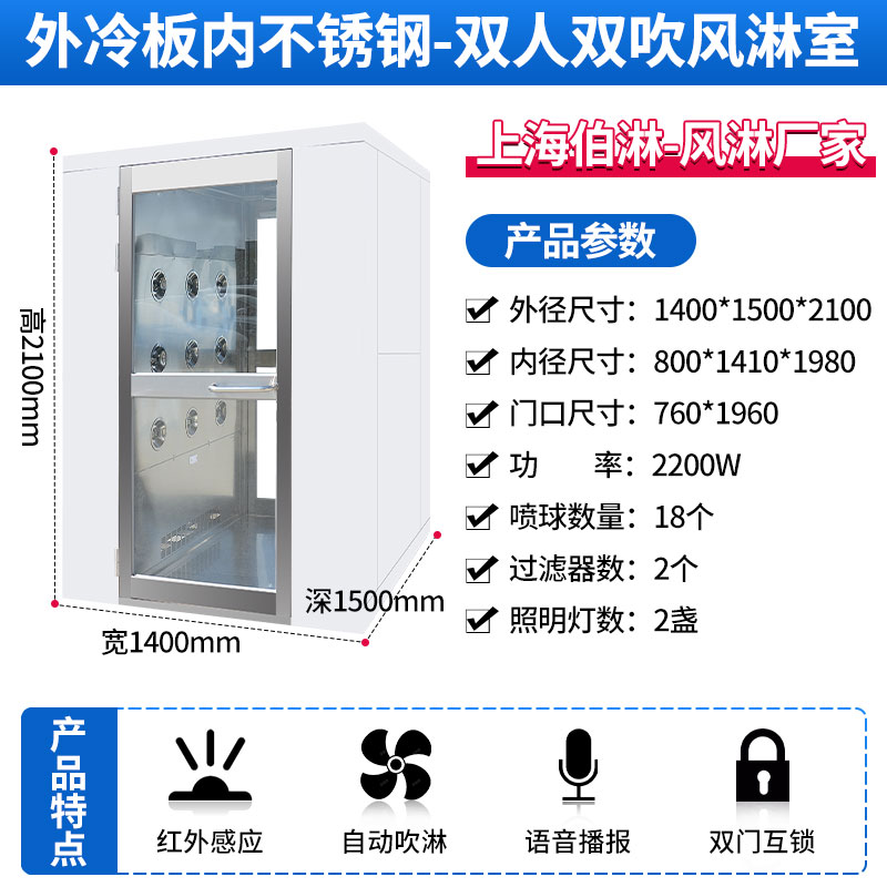 鋰電池工廠無塵室設備